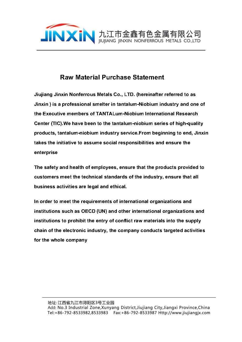 2019 Raw Material Purchase Statement ENGLISH